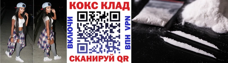 Cocaine Боливия Майский