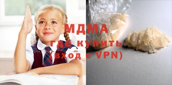 Альфа ПВП Балабаново