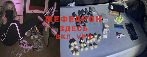 МДПВ Баксан