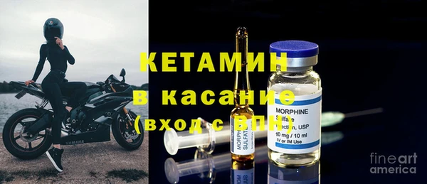 метадон Беломорск