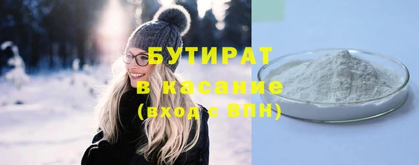 хмурый Белокуриха