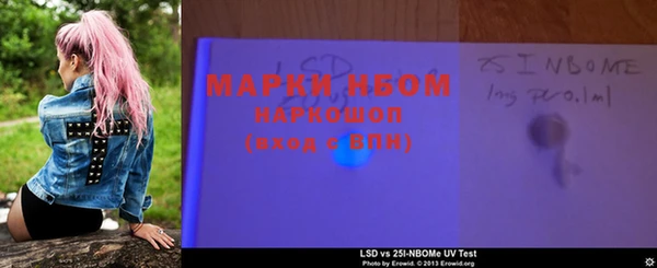 мефедрон мука Рославль