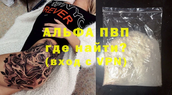 Альфа ПВП Балабаново