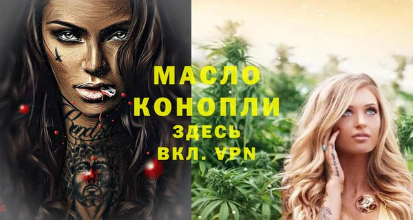 марихуана Белоозёрский