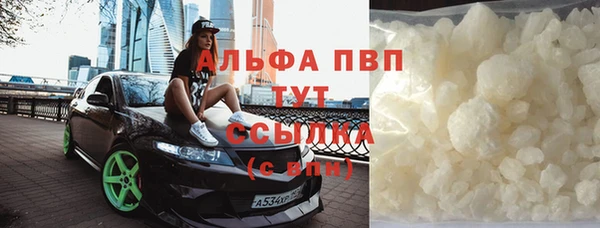 Альфа ПВП Балабаново