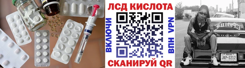 магазин наркотиков Майский Лсд 25 экстази кислота