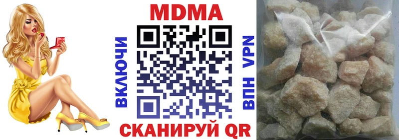 МДМА кристаллы  Майский 