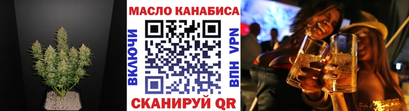 Дистиллят ТГК Wax  купить наркоту  гидра рабочий сайт  Майский 